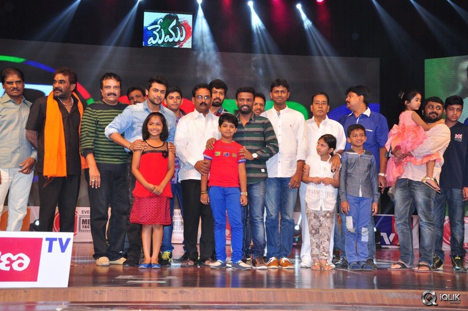 Memu-Movie-Audio-Launch